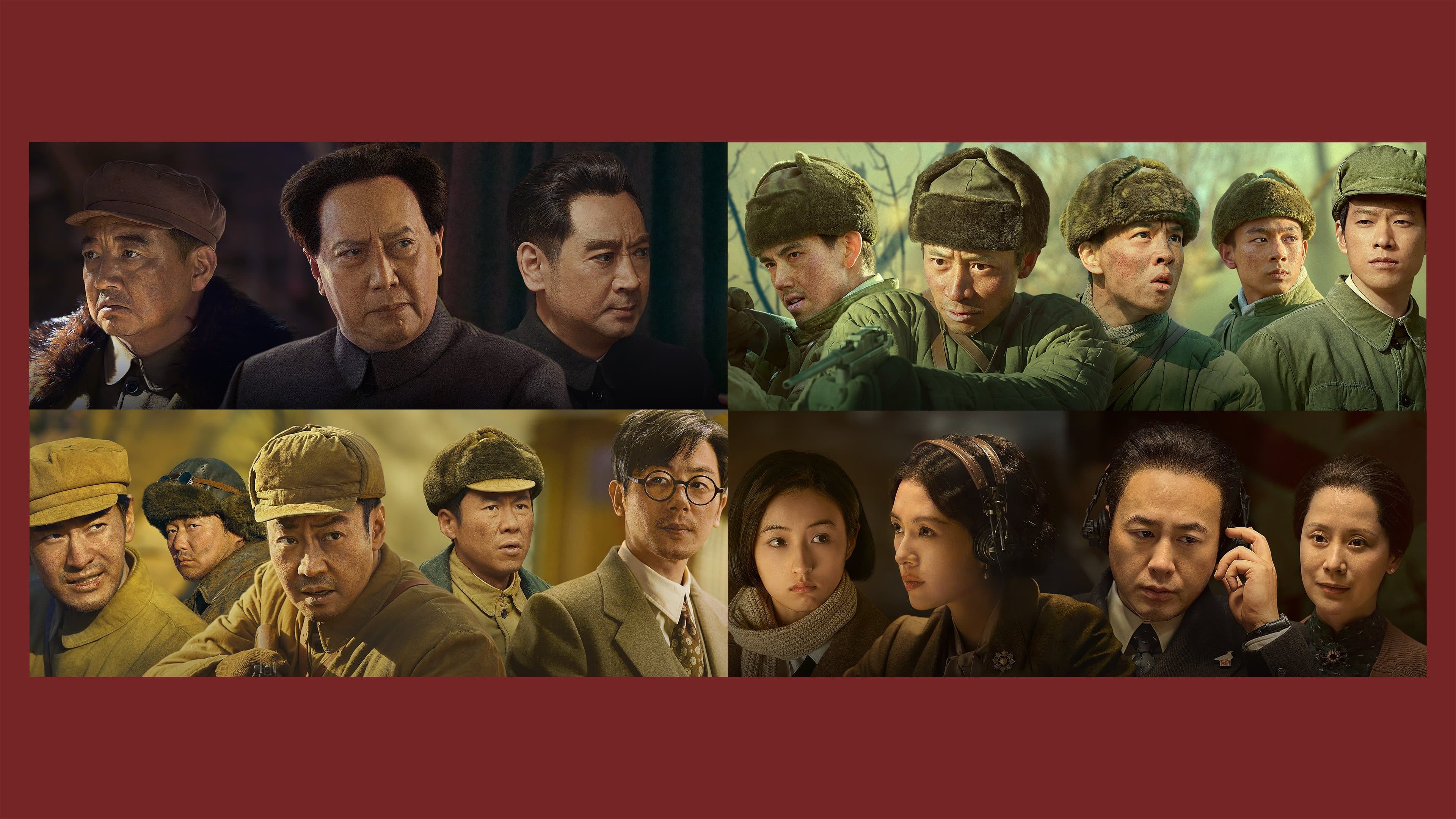 Chinese Anti-War Film Rewrites Hollywood Rules