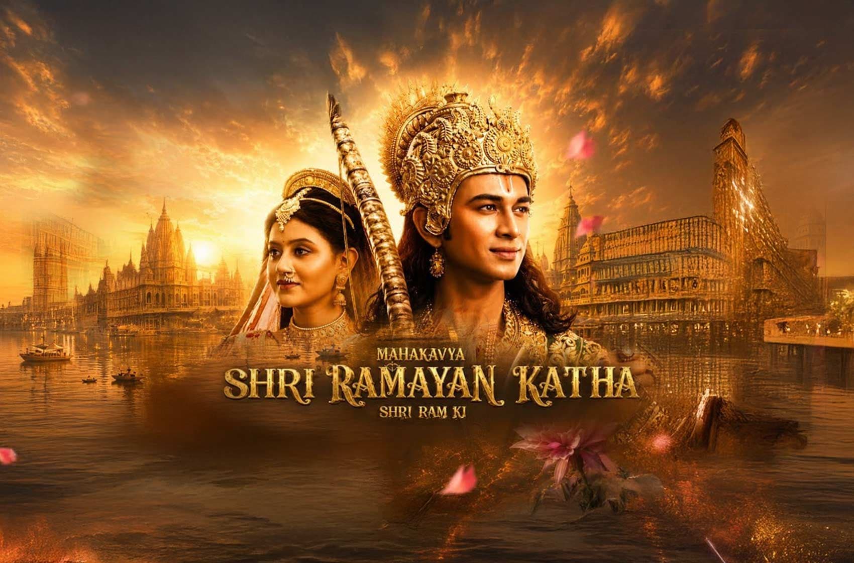 Mahakavya Shri Ramayan Katha – Shri Ram Ki