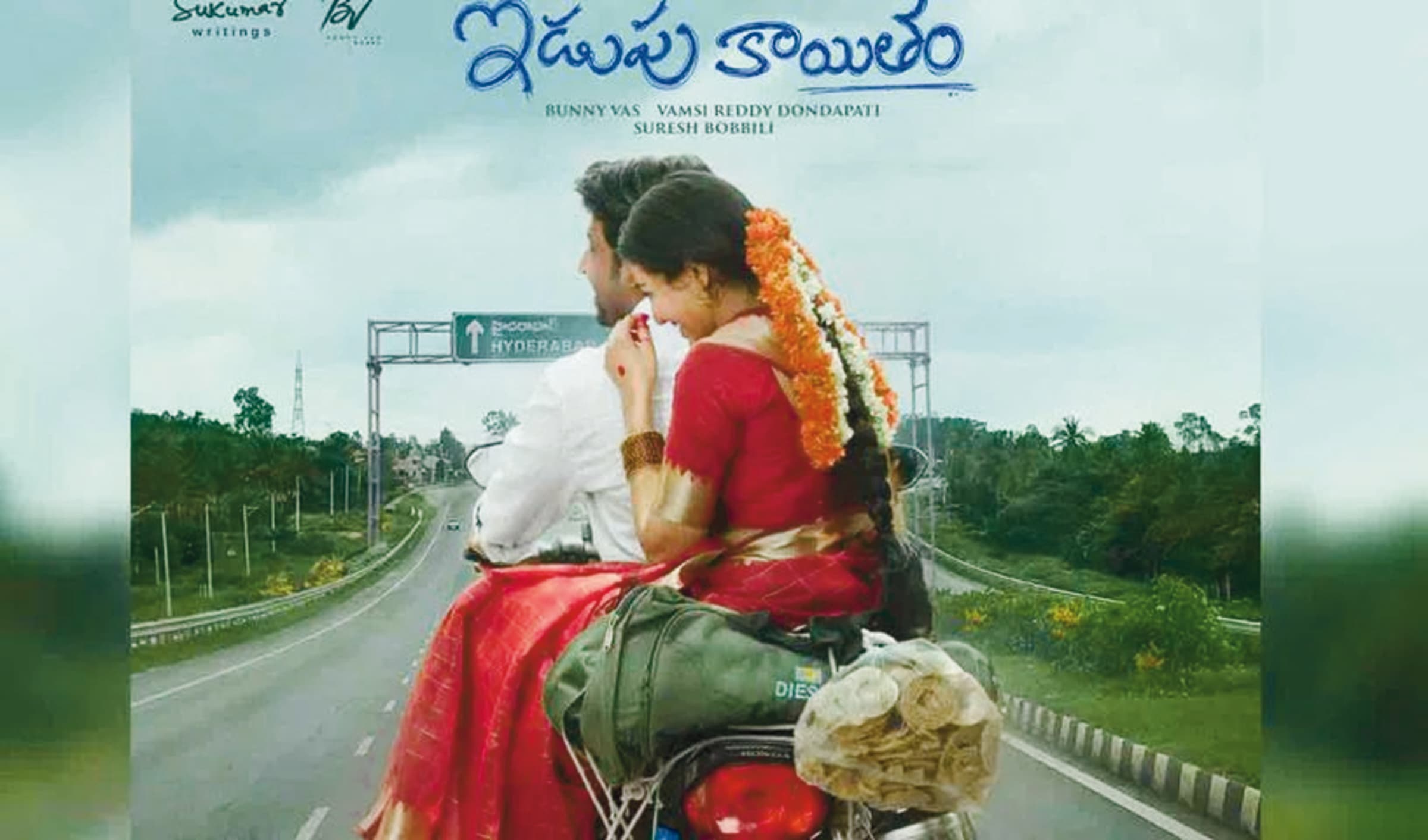 Idupu Kayitham