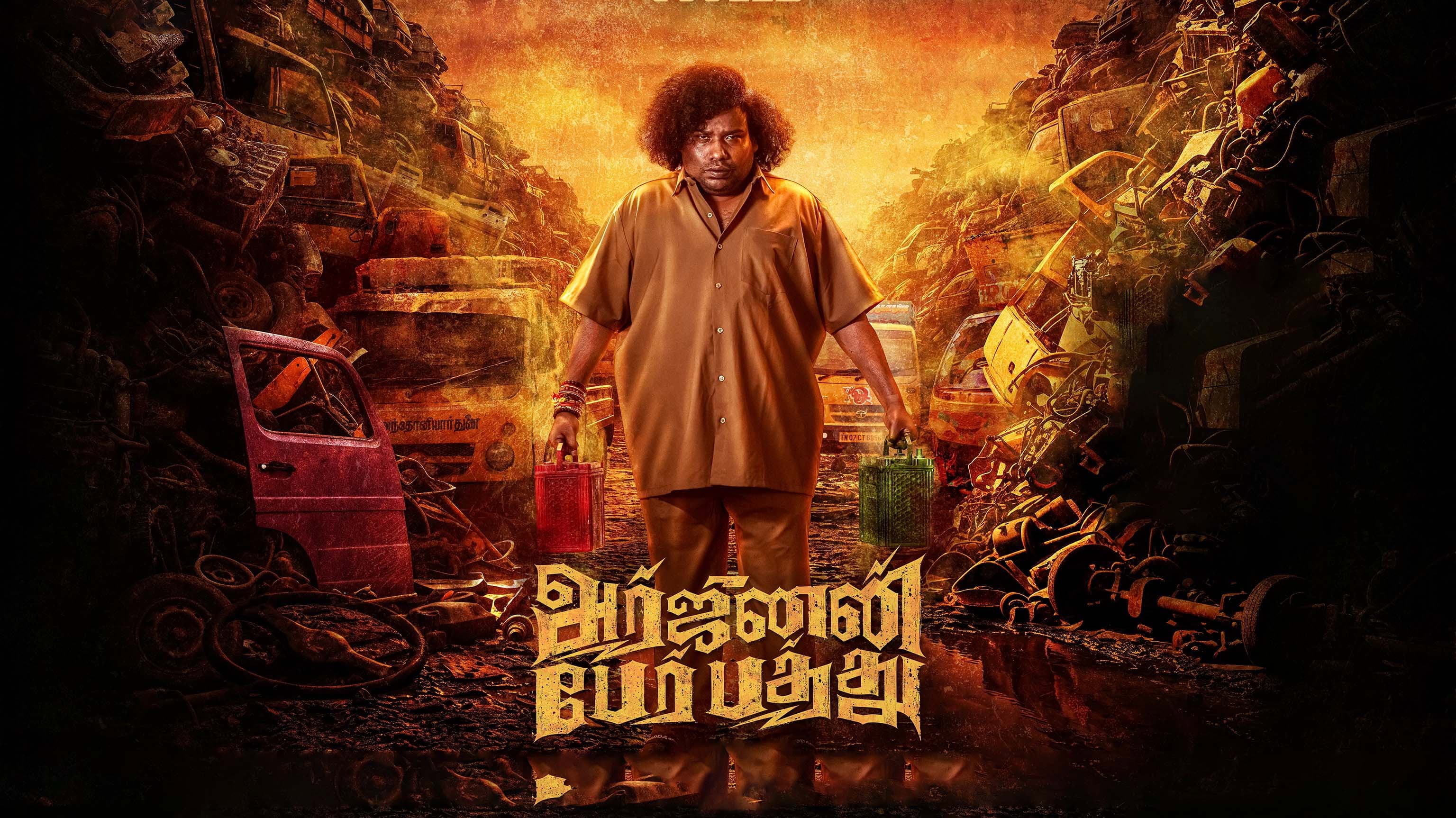 Arjunan Per Paththu Preview: Next Big Tamil Hit?
