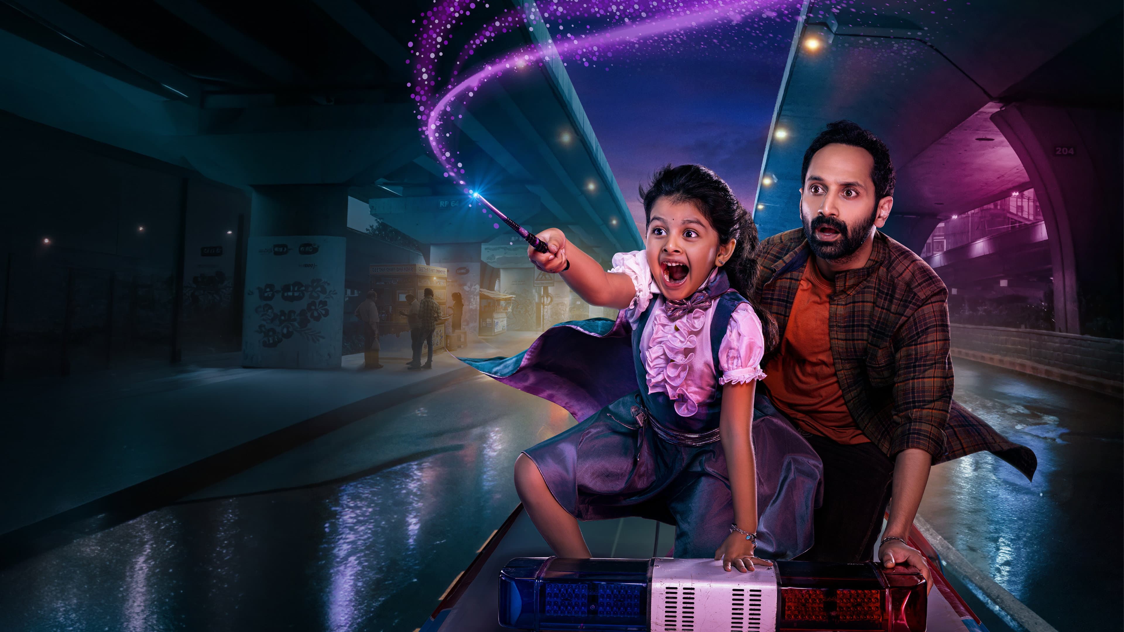 Don't Trouble The Trouble Review: A Wild Telugu Ride