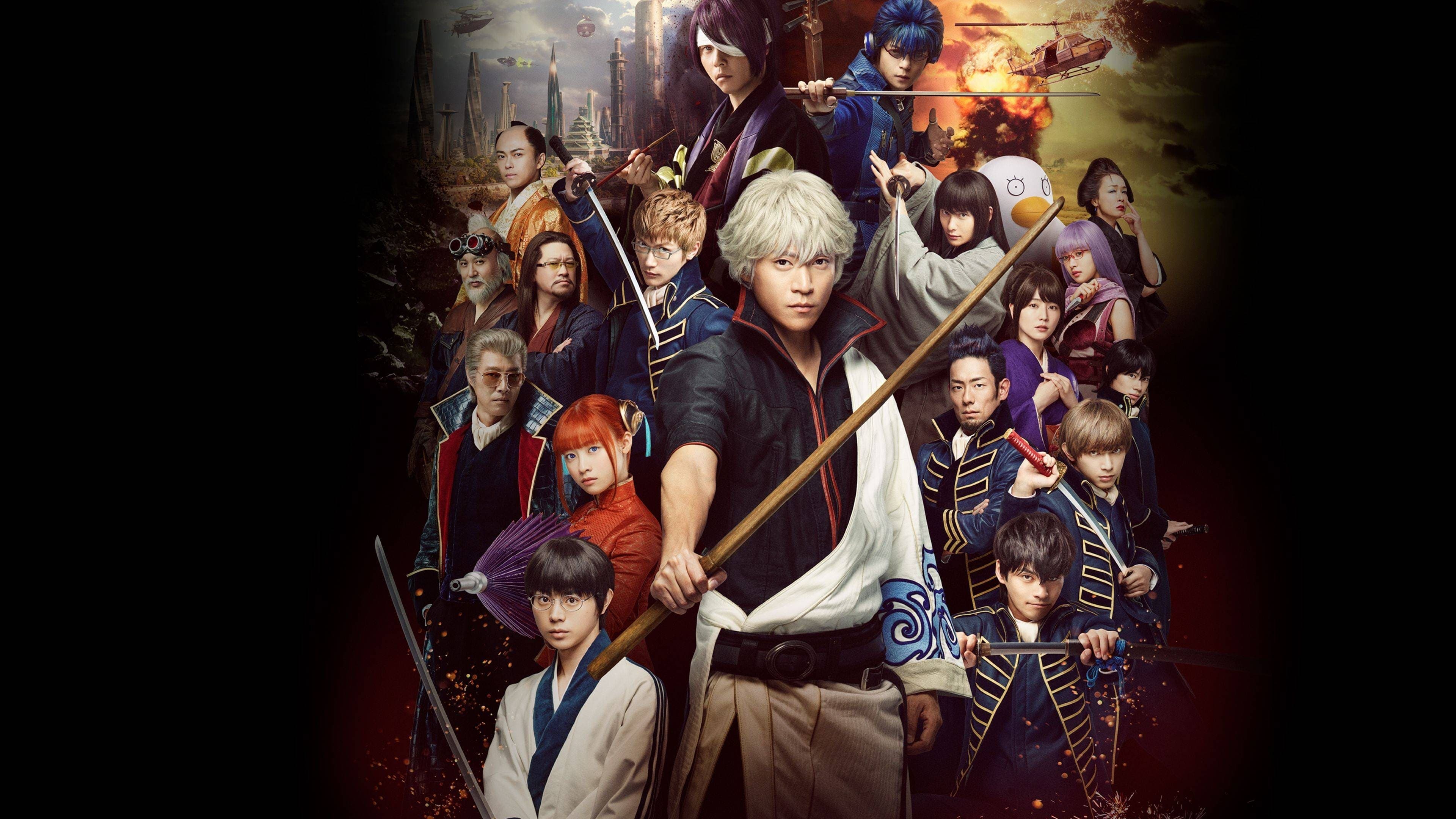 Gintama 2: Rules Are Made to Be Broken