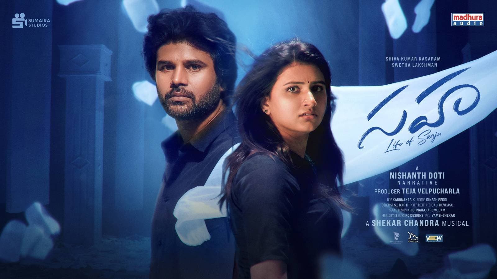 Sahaa - Life of Sanju Review: Telugu Romance Drama