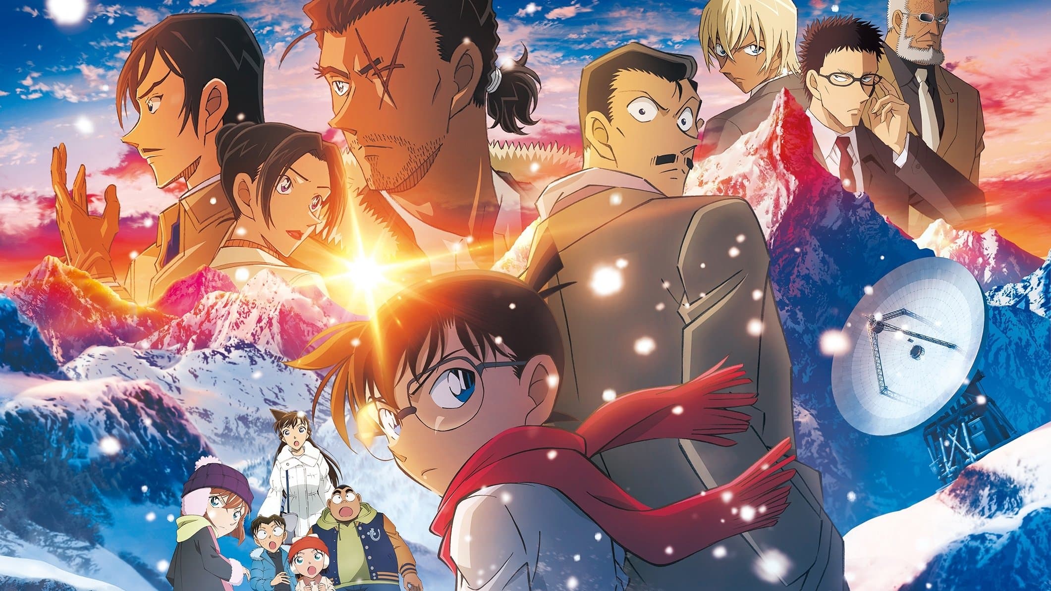 Detective Conan: One-Eyed Flashback