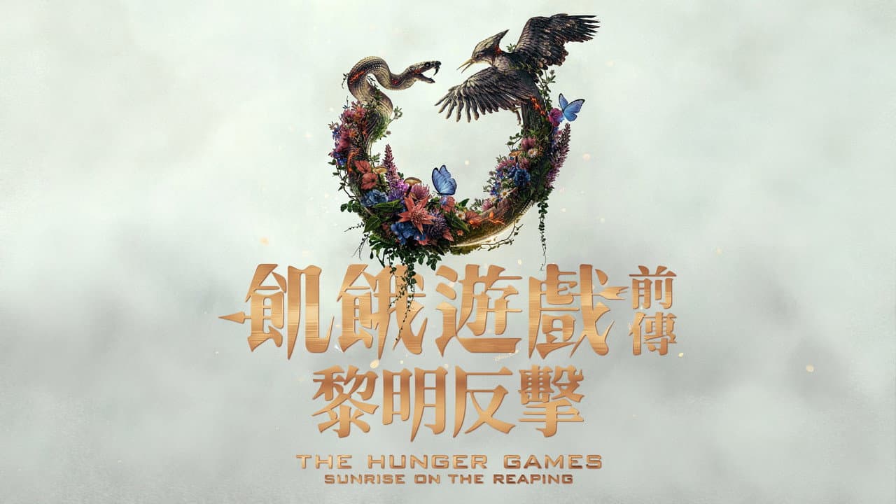Hunger Games: Sunrise on the Reaping First Reactions still 5