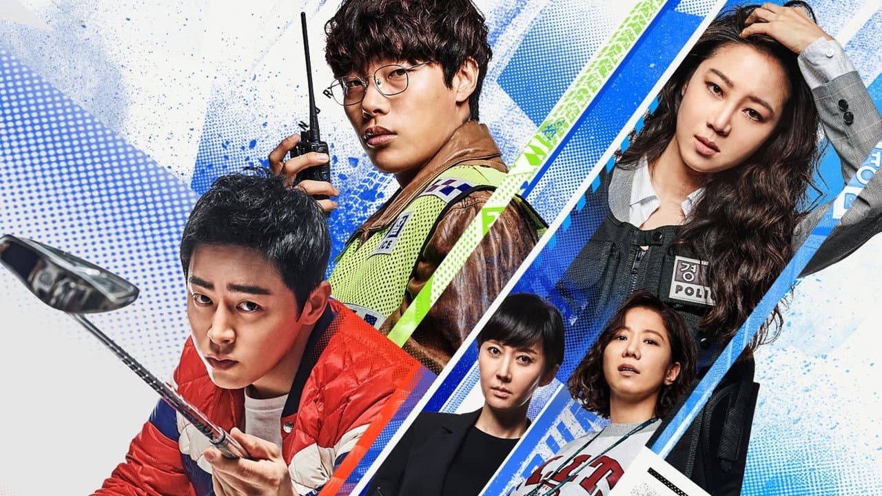 Hit-and-Run Squad still 1