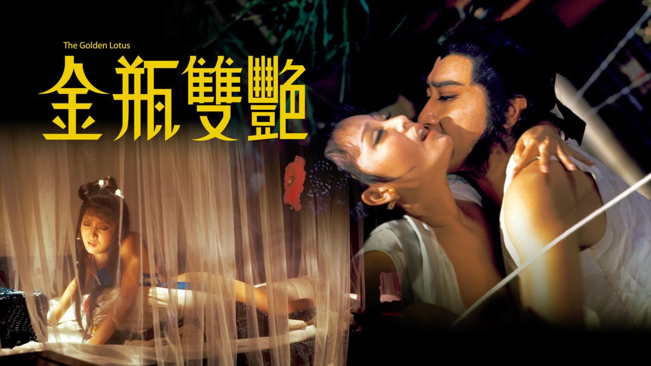 The Golden Lotus still 3