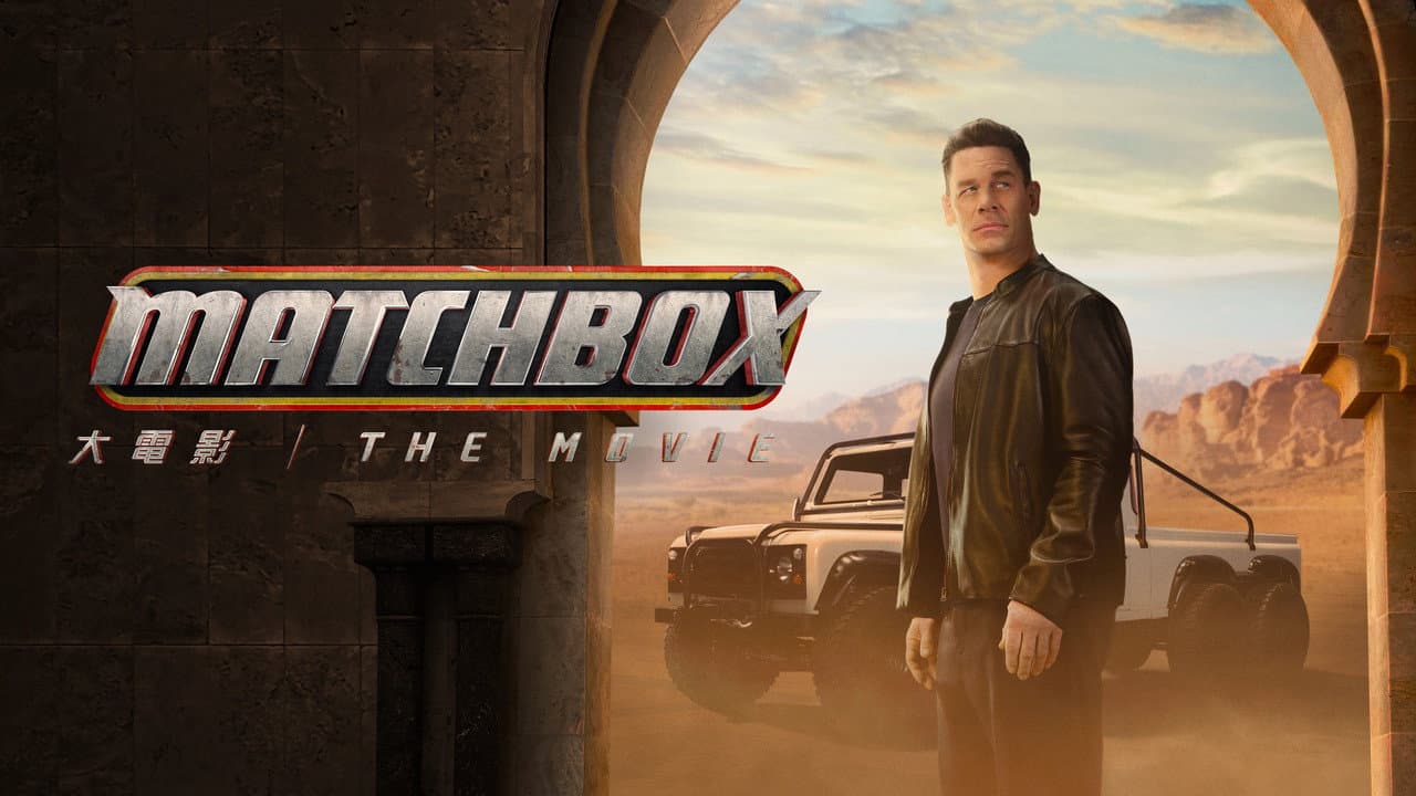 Matchbox Movie: Latest News & Updates still 7