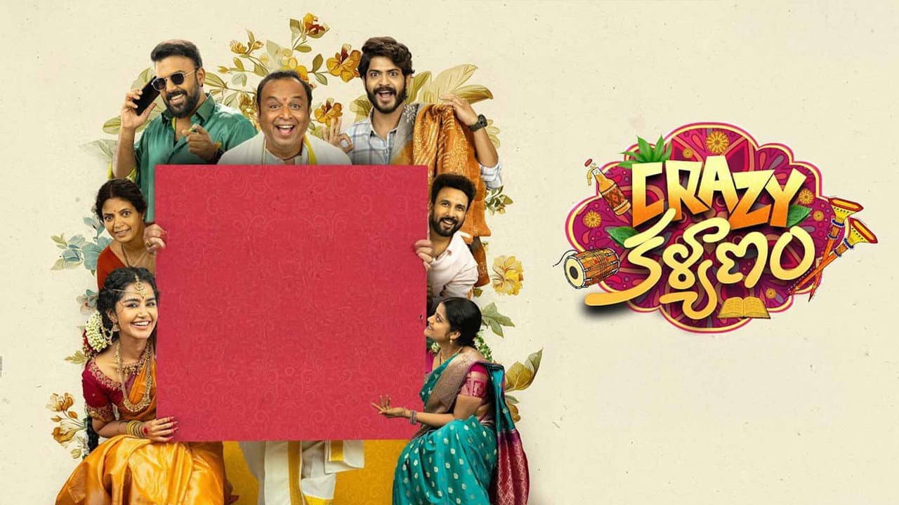 Crazy Kalyanam Review: Anupama's Village Wedding Chaos still 2