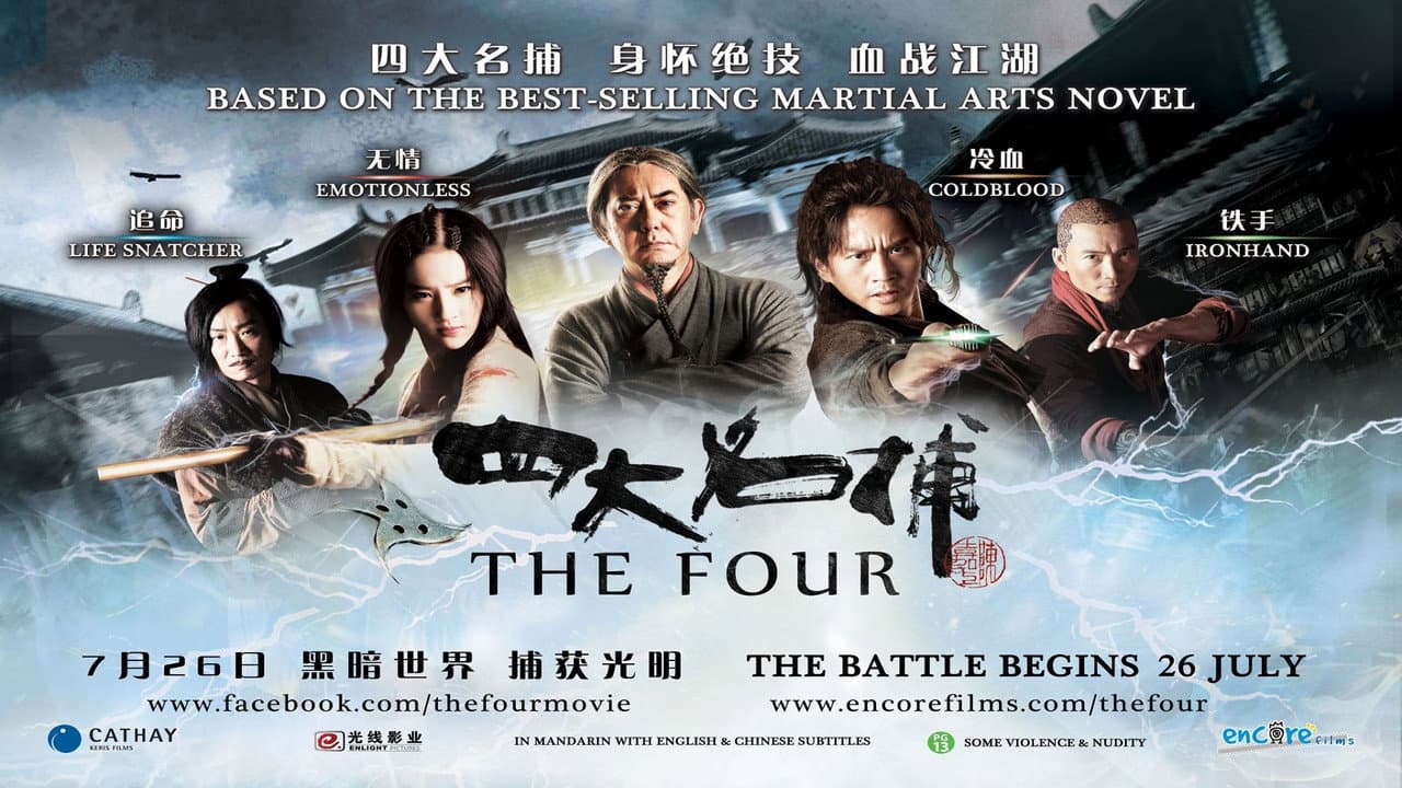 The Four still 7