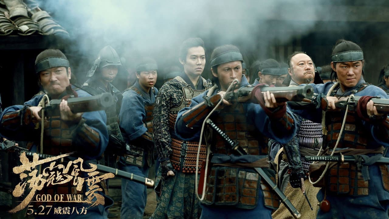 God of War still 4