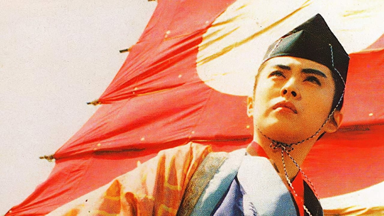 Swordsman III: The East Is Red still 5