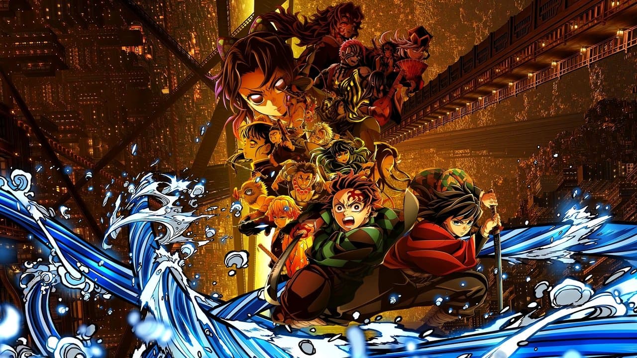 Demon Slayer: Kimetsu no Yaiba Infinity Castle still 1