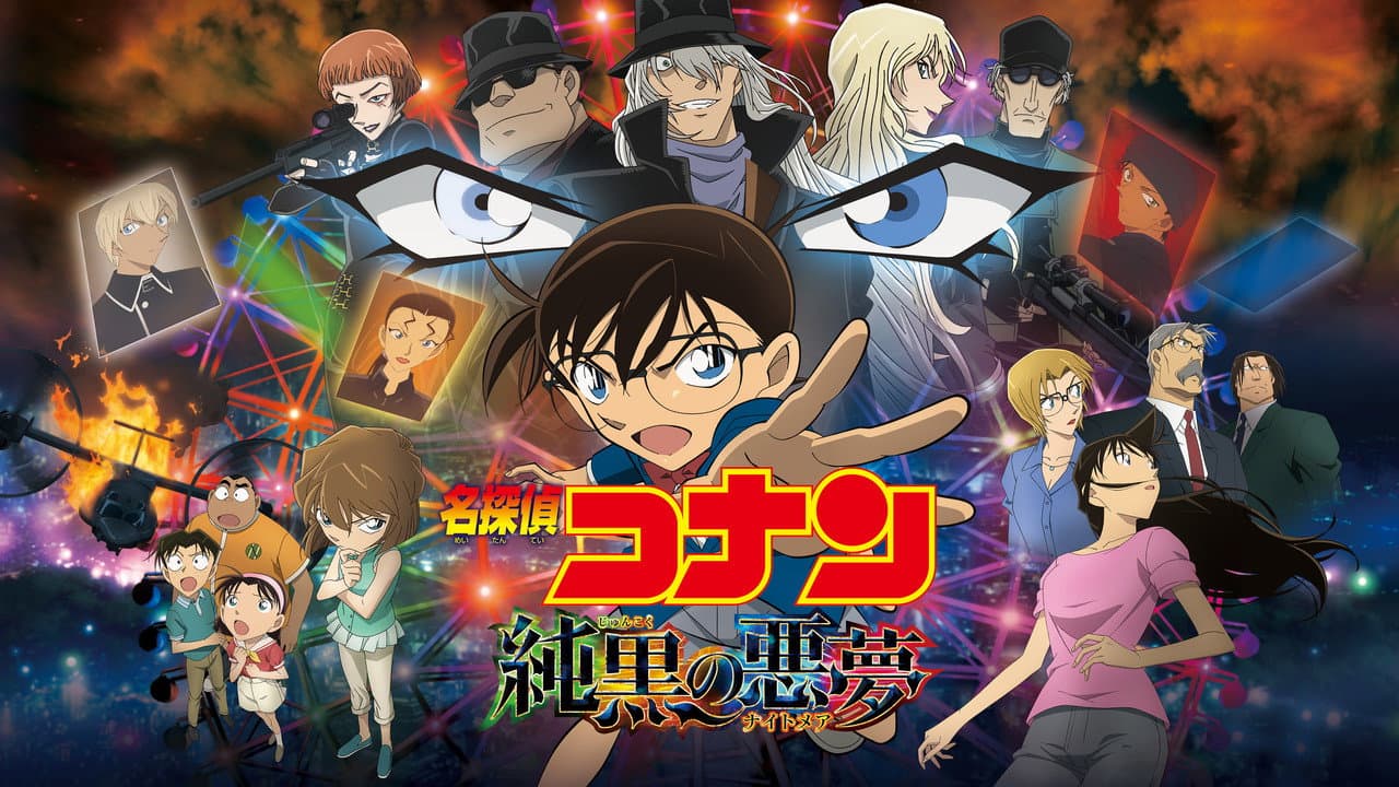 Detective Conan: The Darkest Nightmare still 1