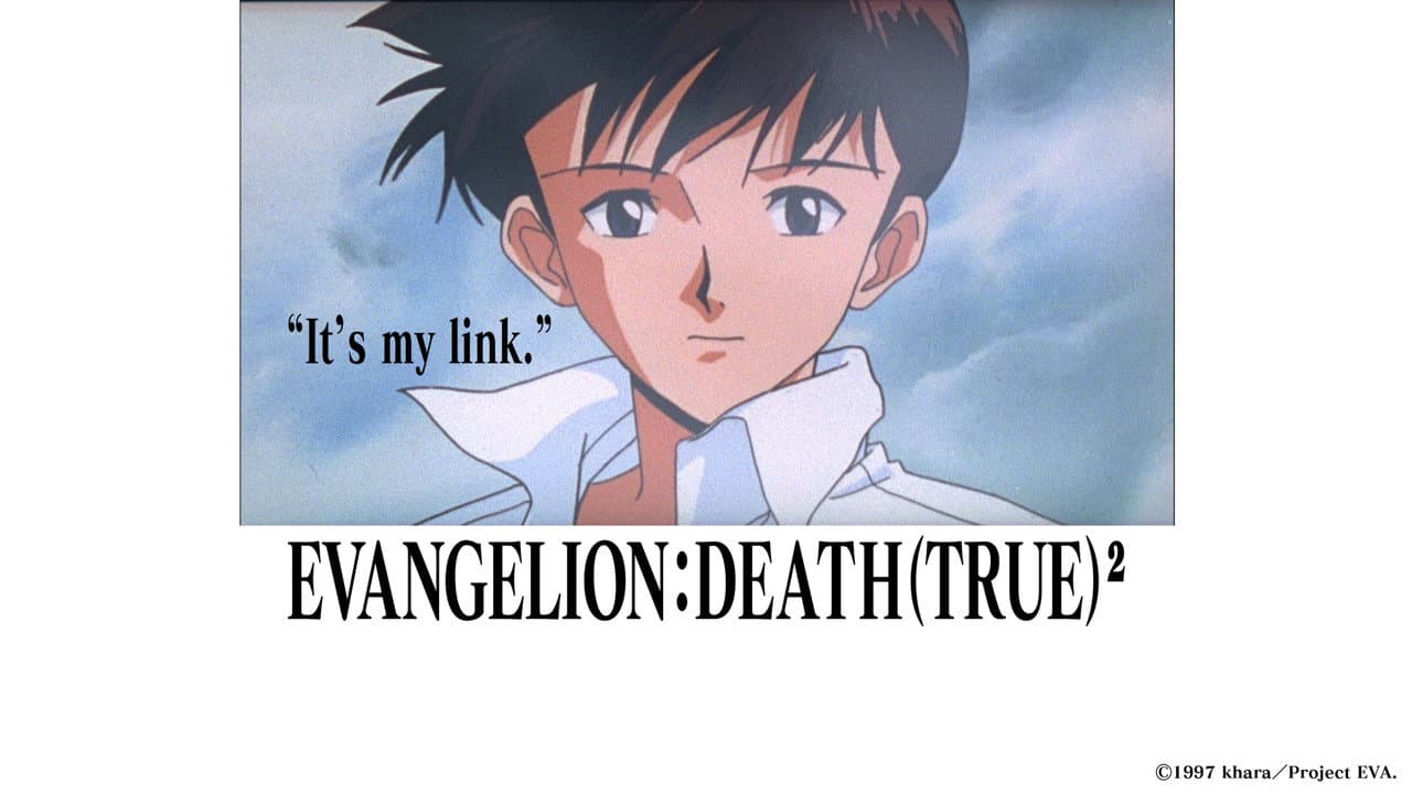 EVANGELION: DEATH (TRUE)² still 6