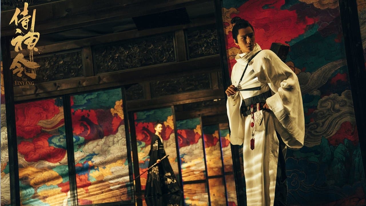 The Yin Yang Master still 1