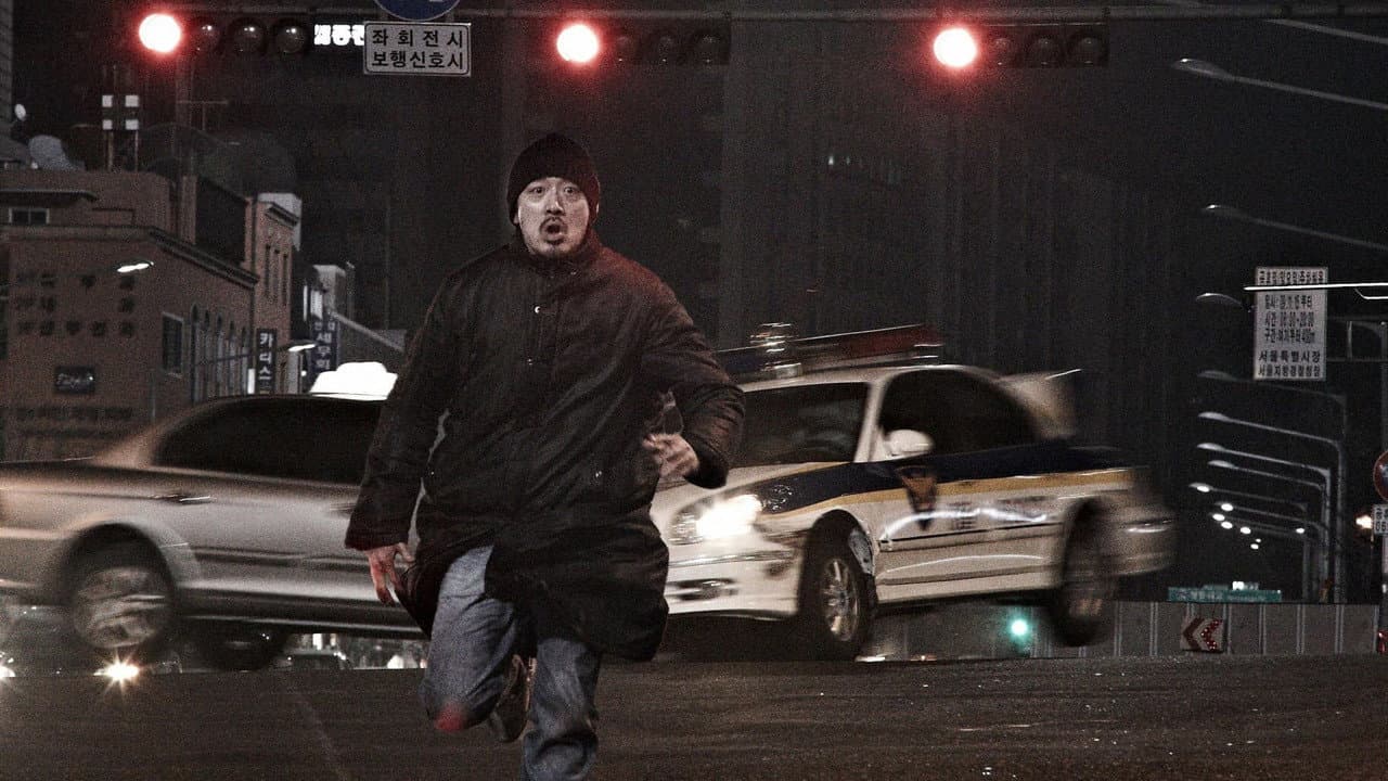 The Yellow Sea still 6