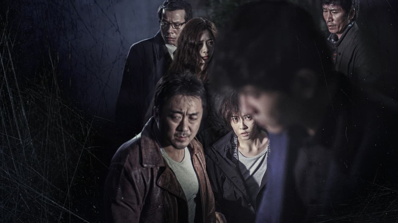 The Five still 6