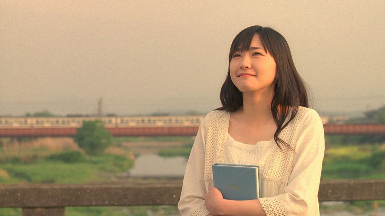 Sky of Love still 3
