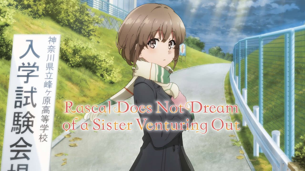 Rascal Does Not Dream of a Sister Venturing Out still 3