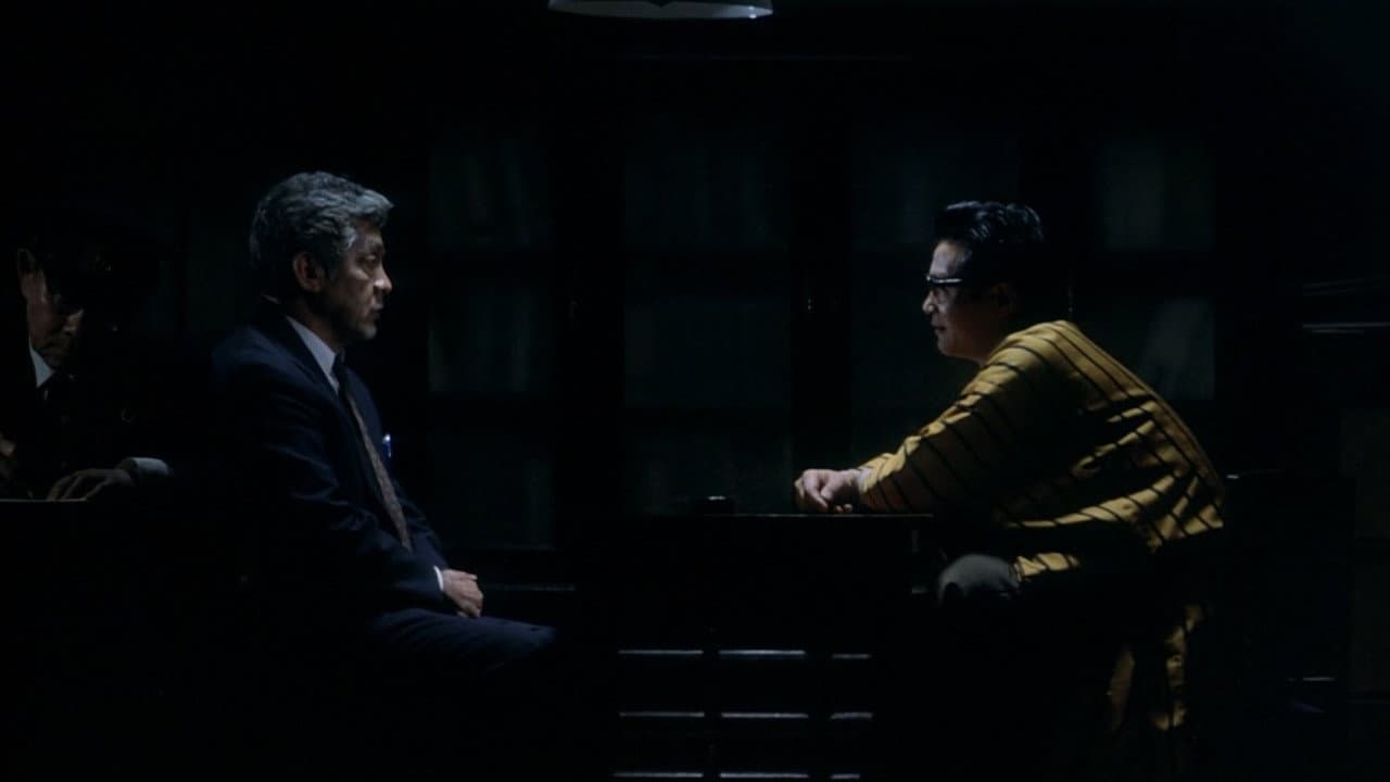 Vengeance Is Mine still 6