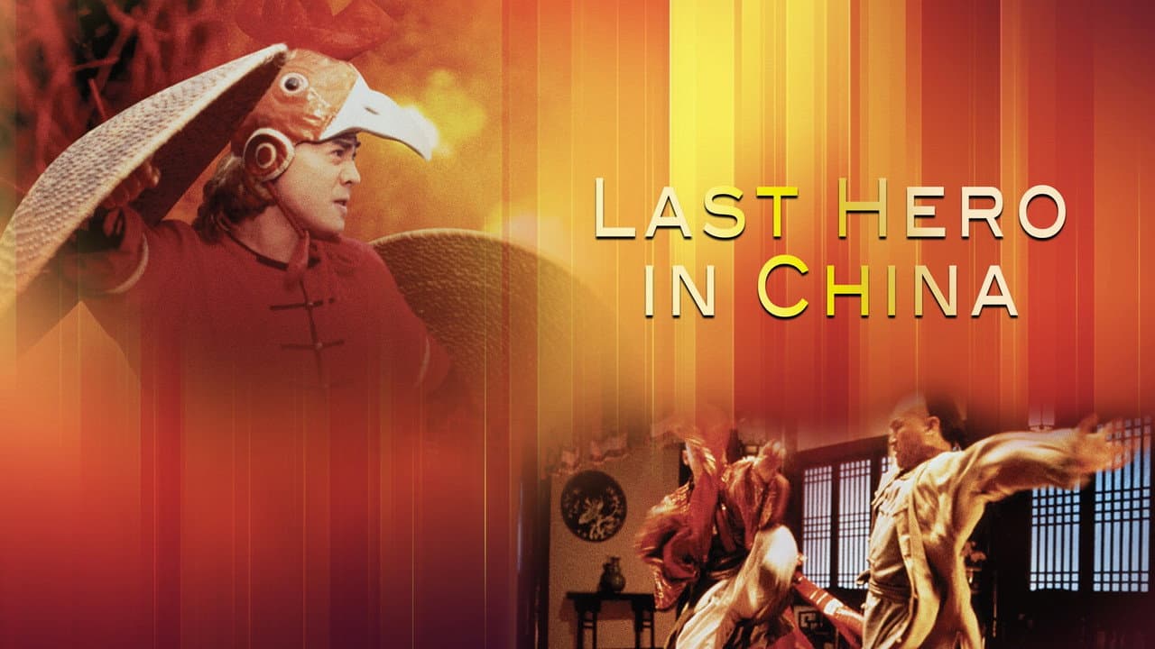 Last Hero in China still 3