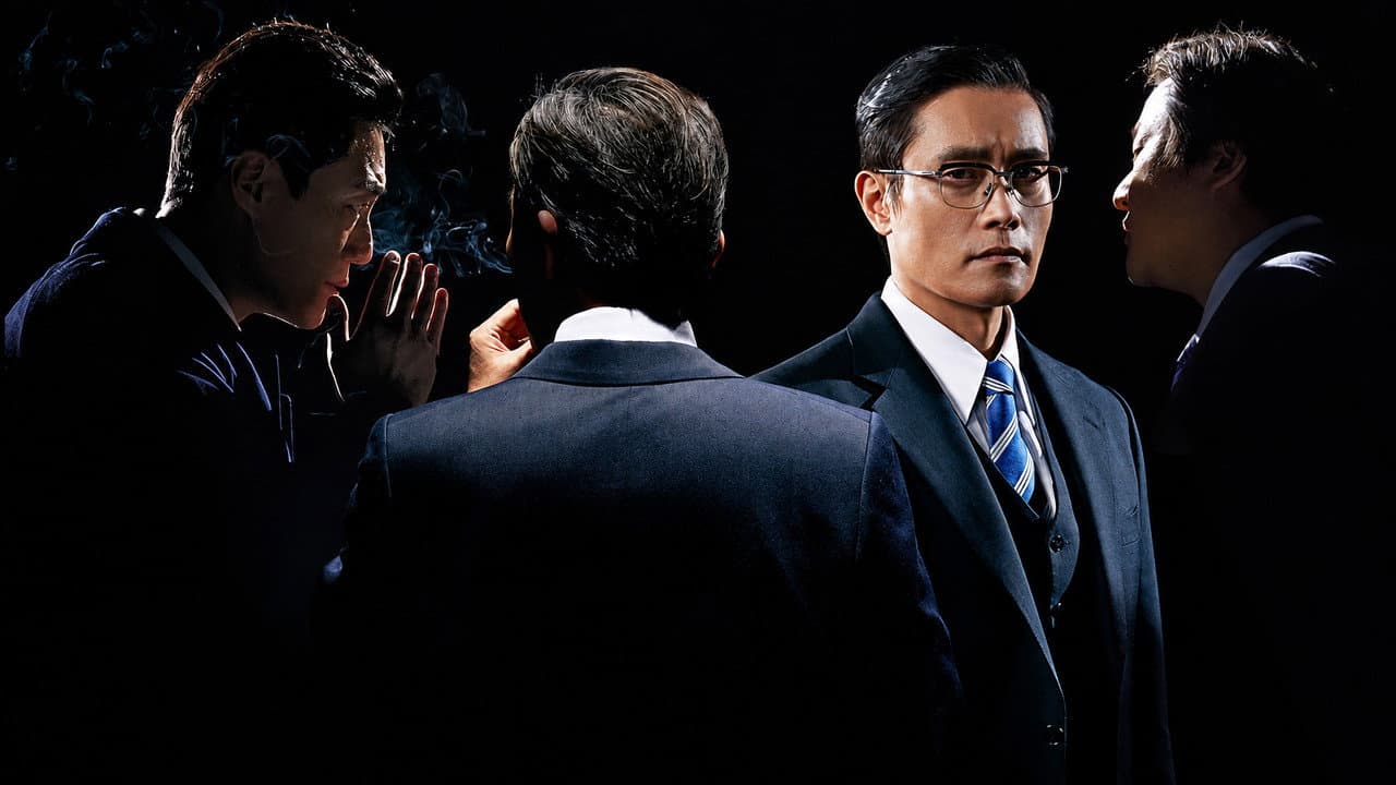 The Man Standing Next still 1