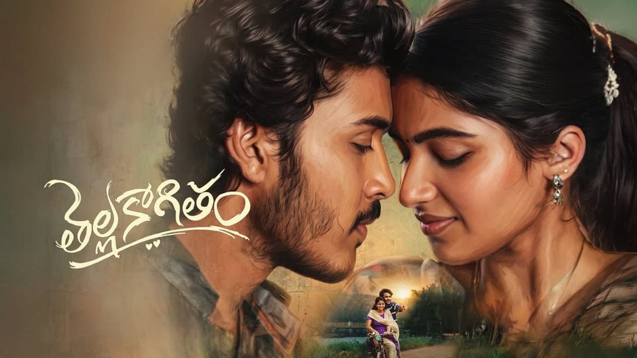 Thella Kaagitham Review: Tollywood's Teen Drama still 2
