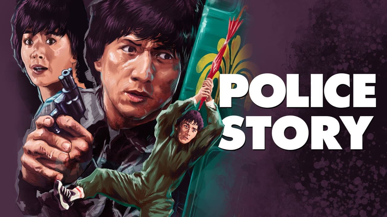 Police Story still 2