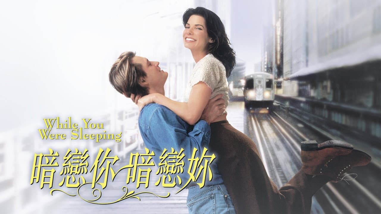 While You Were Sleeping still 6