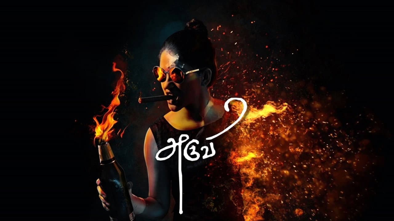 Aruvi Review: This Bold Masterpiece Will Wreck You! still 3