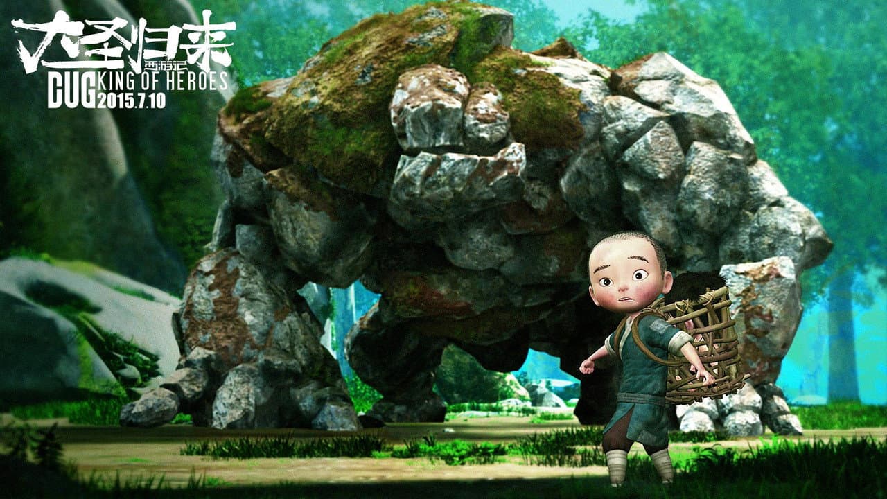 Monkey King: Hero Is Back still 4