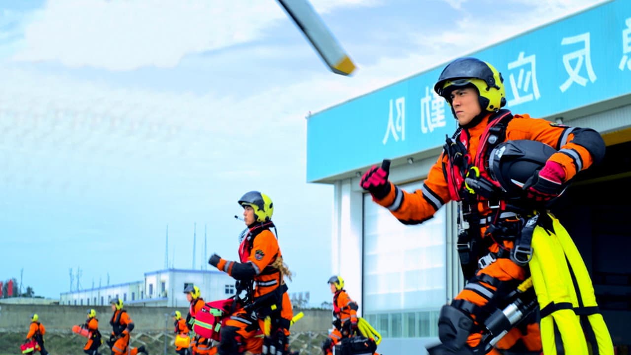 The Rescue still 6
