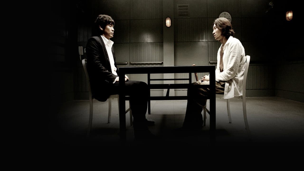 No Mercy still 8