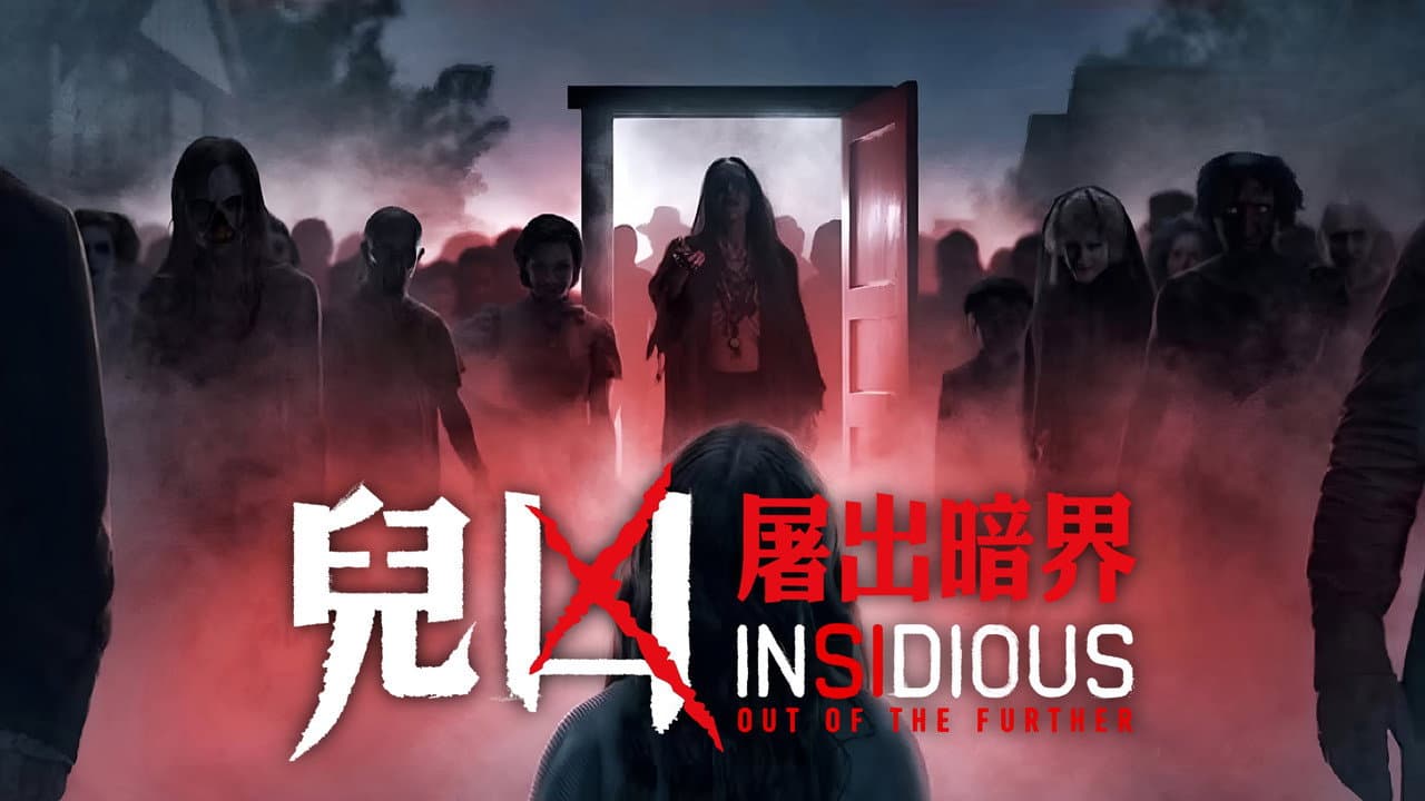 Insidious: Out of the Further (2026) - Movie News still 4