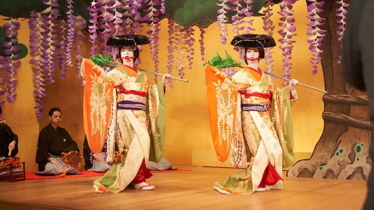 Kokuho still 3
