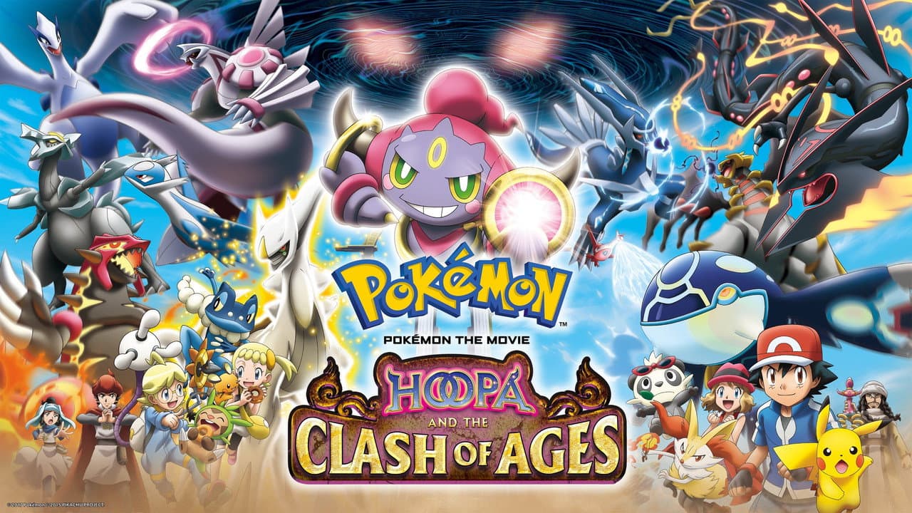Pokémon the Movie: Hoopa and the Clash of Ages still 6