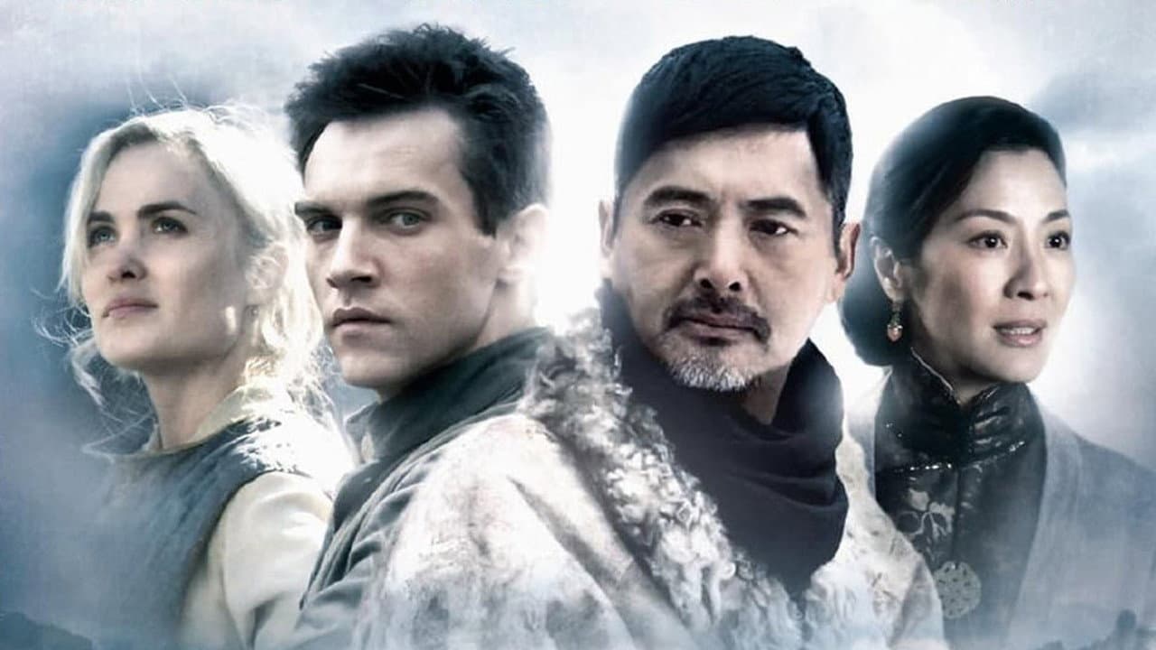 The Children of Huang Shi still 2