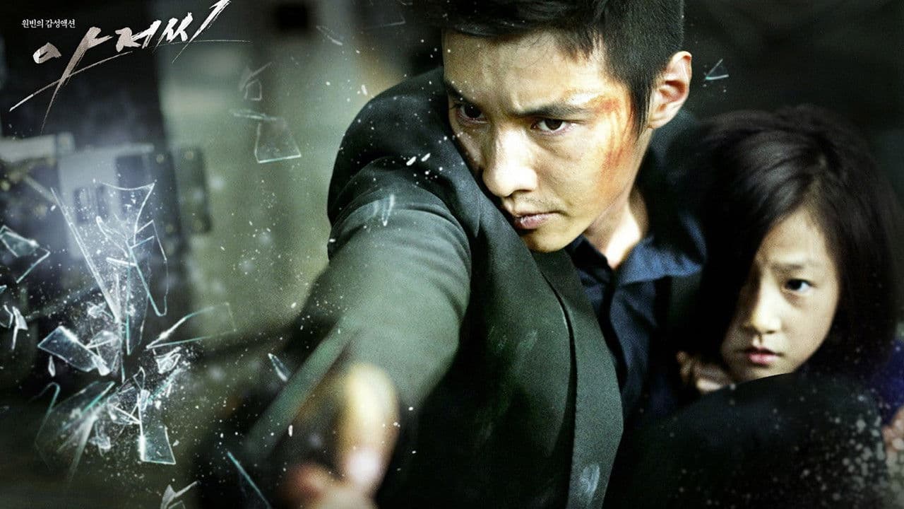 The Man from Nowhere still 8
