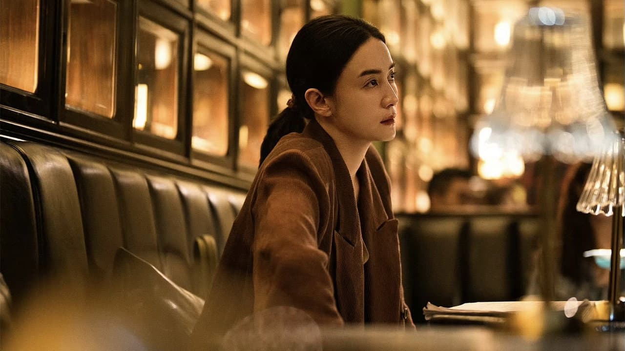 Her Story still 6