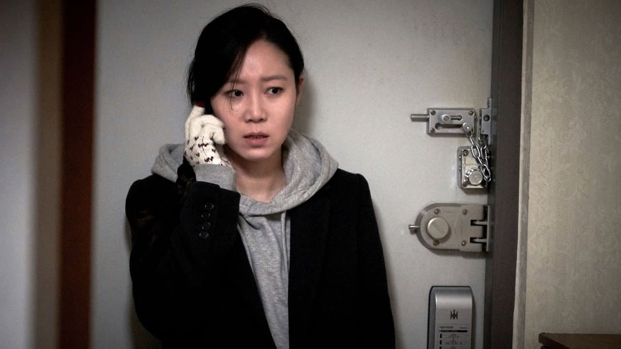 Door Lock still 3