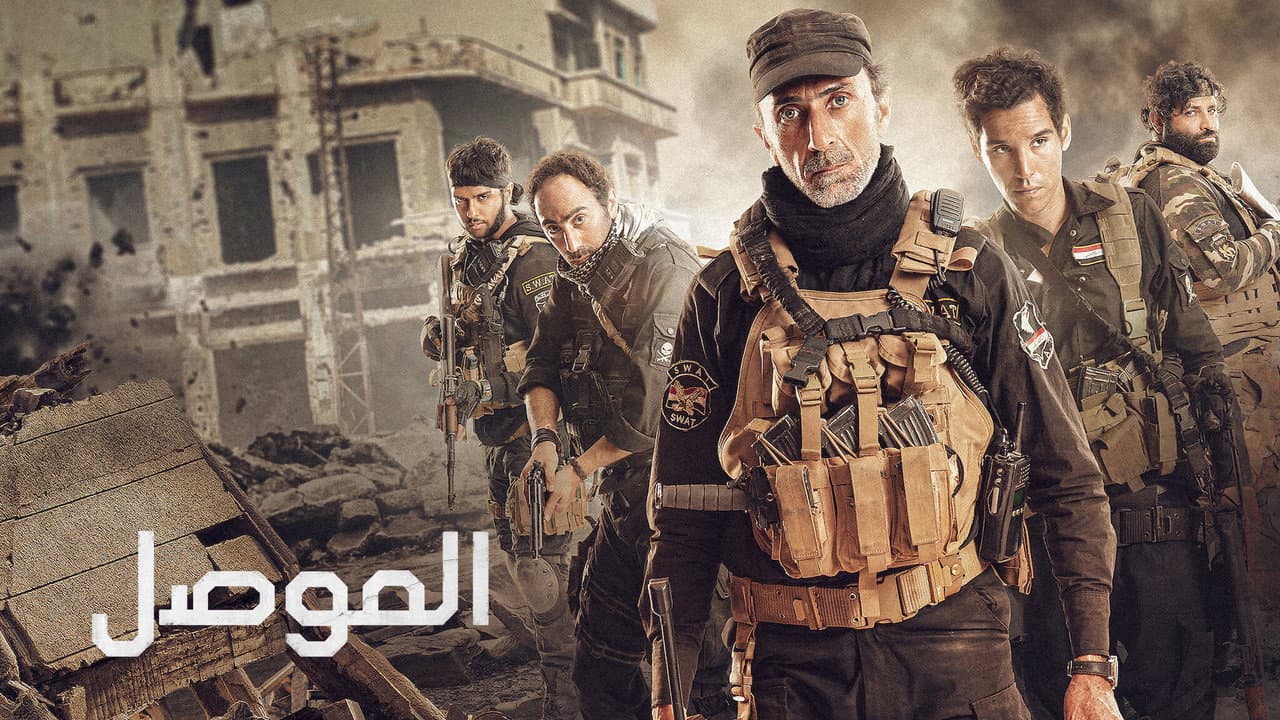 Mosul still 6