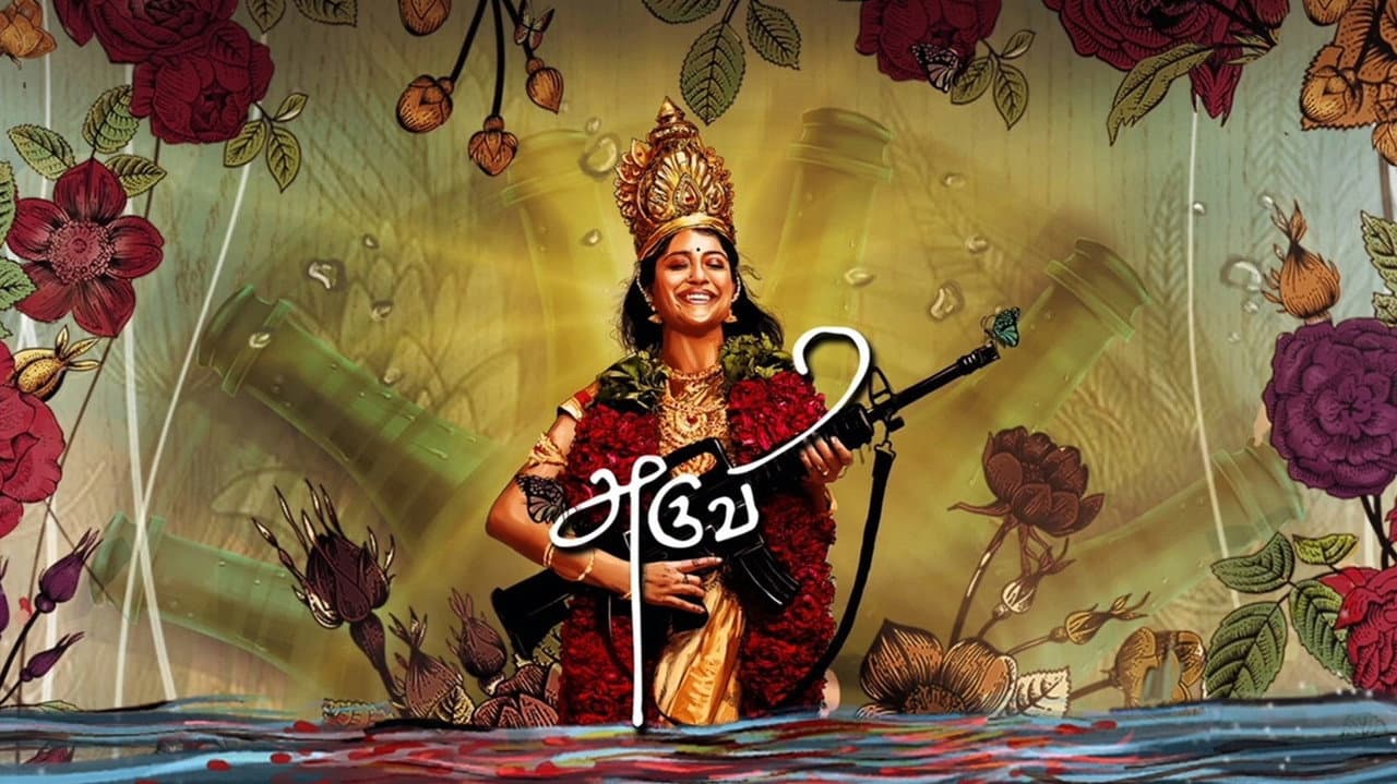 Aruvi Review: This Bold Masterpiece Will Wreck You! still 2