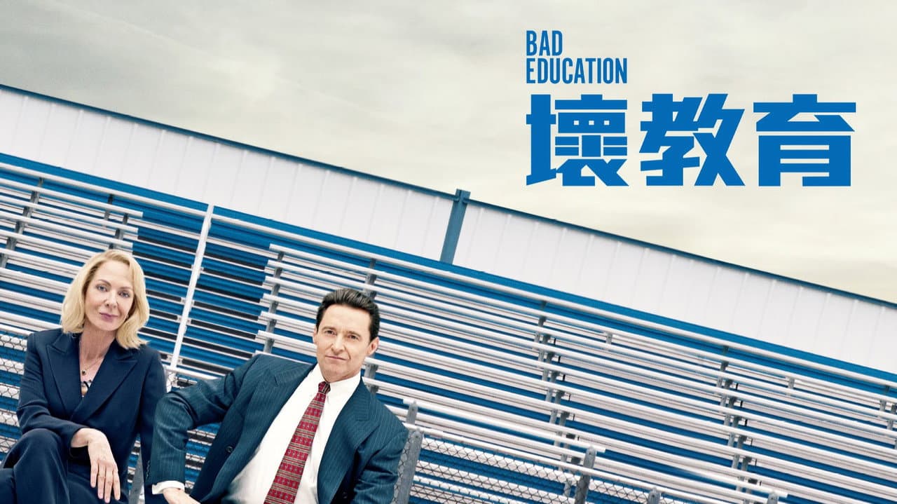 Bad Education still 7