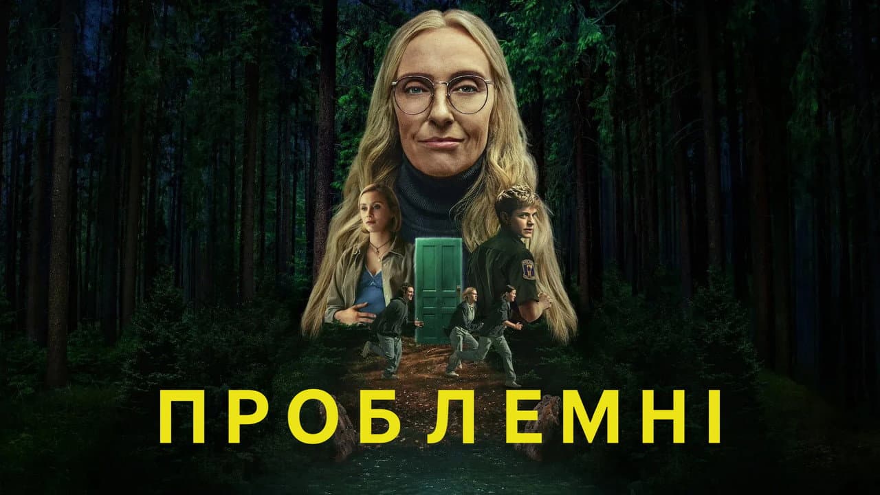 Wayward (2025) Review: Netflix's Creepy Small-Town Mystery still 4