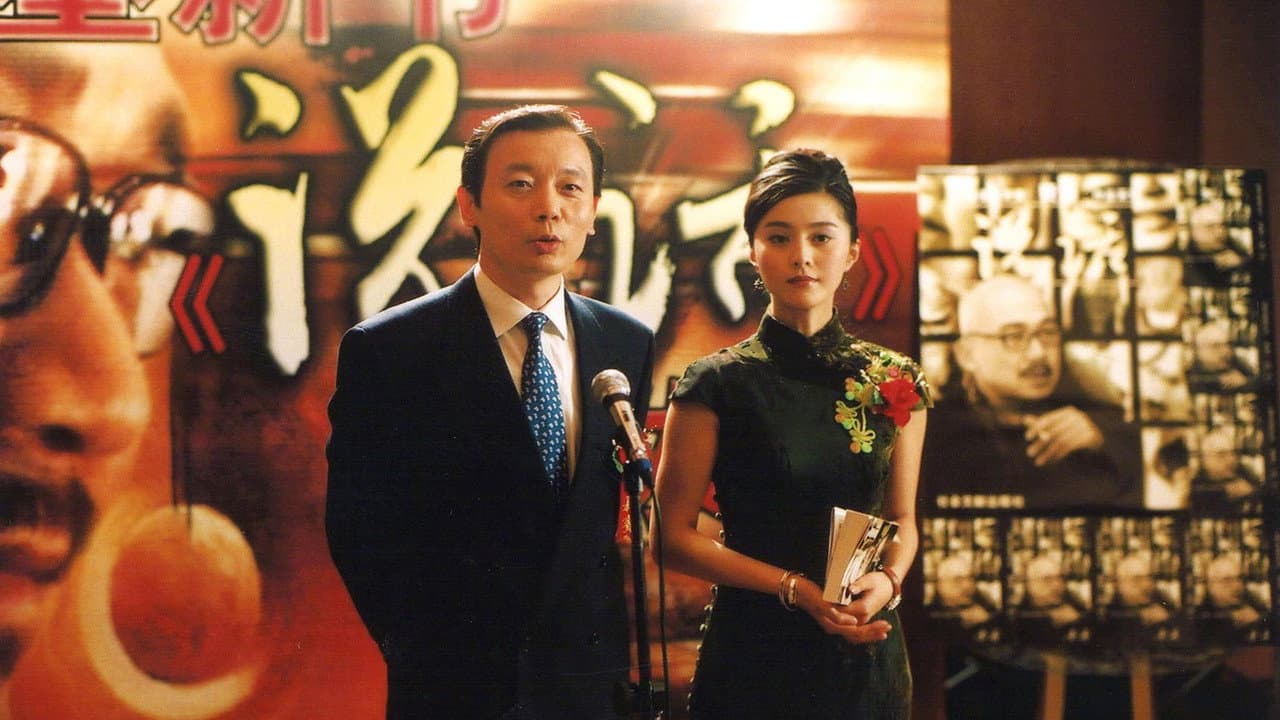Cell Phone still 3