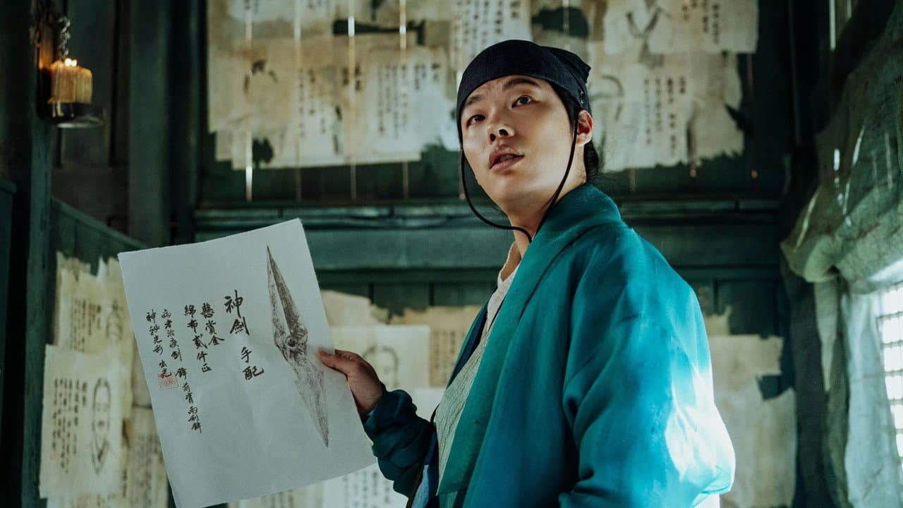 Alienoid still 5