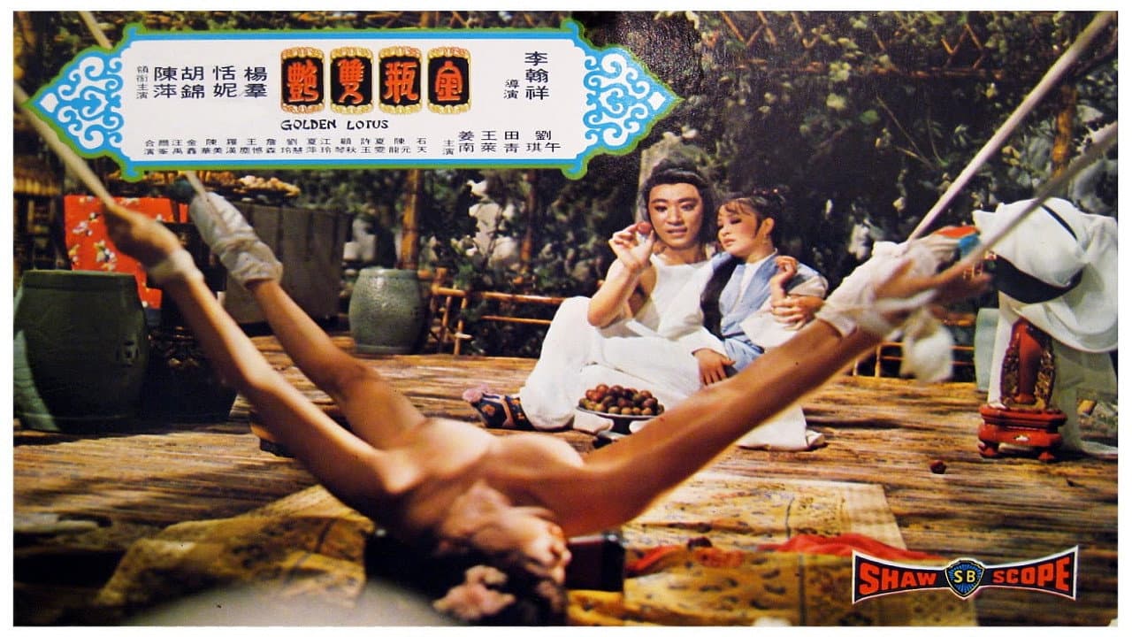 The Golden Lotus still 2