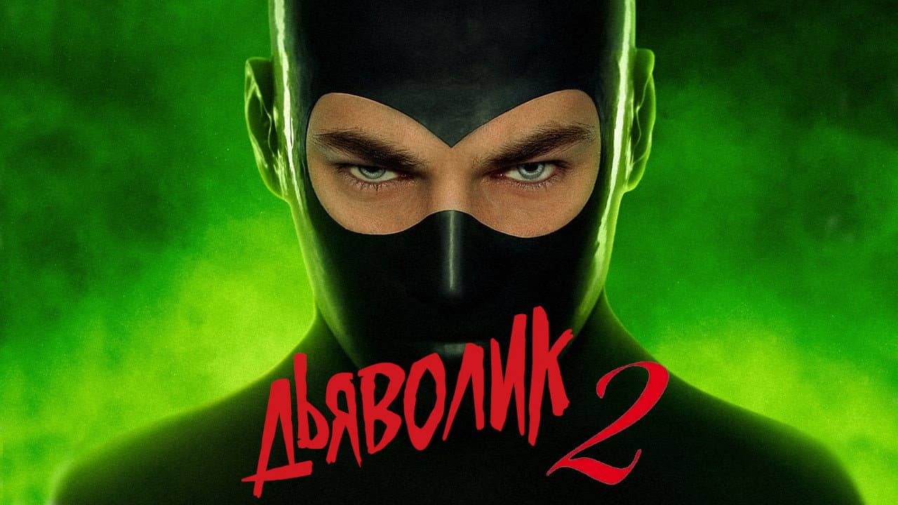 Diabolik: Ginko Attacks! still 7