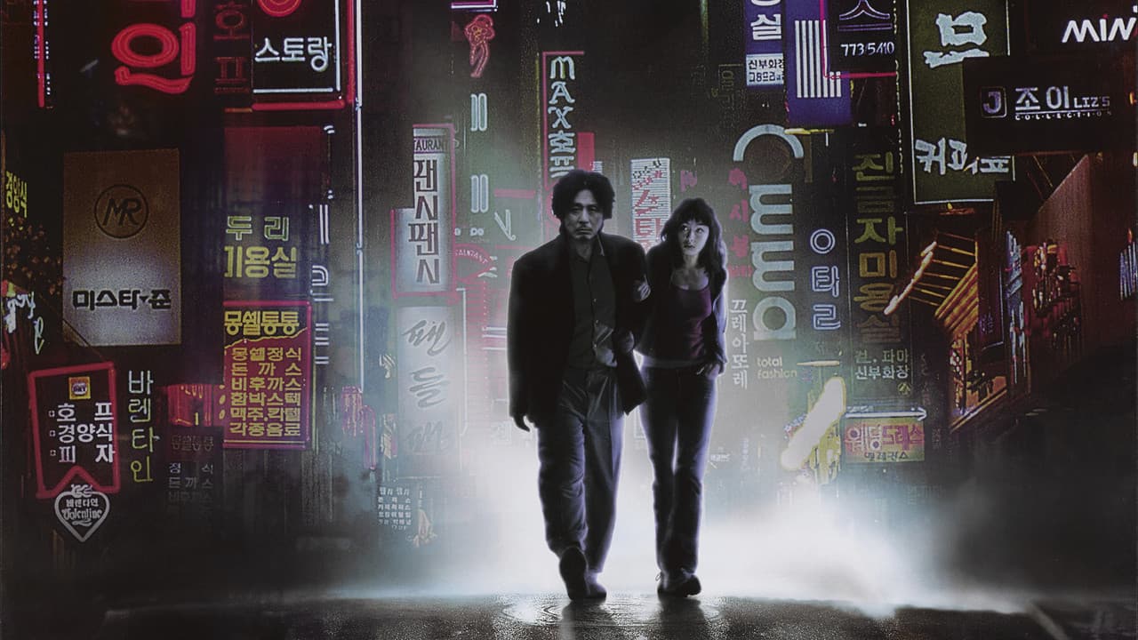 Oldboy still 2